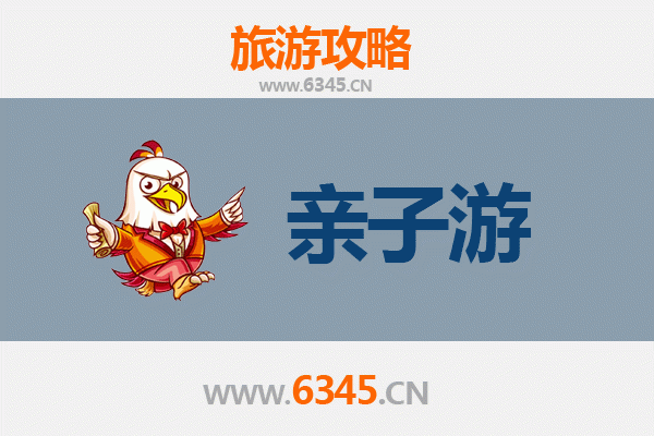 临汾汾西亲子游攻略：探索自然与文化的家庭之旅