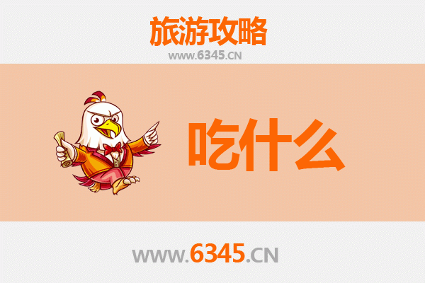 临汾汾西美食必吃清单 | 舌尖上的晋南风味之旅