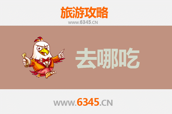 临汾汾西美食攻略：品味地道晋南风味的必吃指南