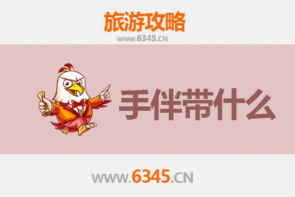 临汾汾西至湄洲岛朝圣滨海之旅全攻略及特色手伴指南